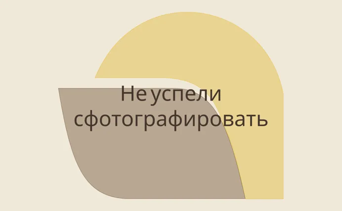 Фреш апельсиновый