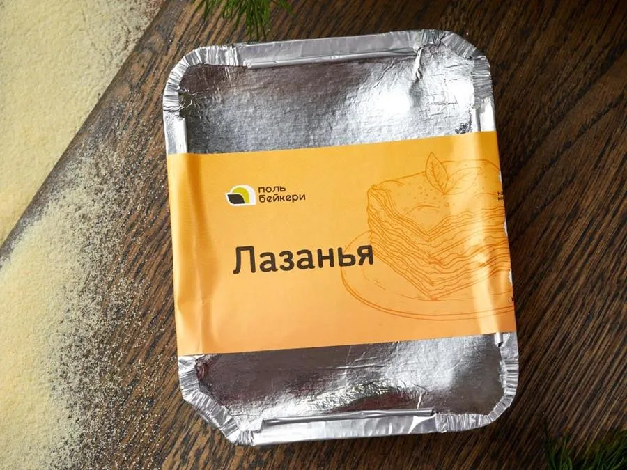 Лазанья замороженная
