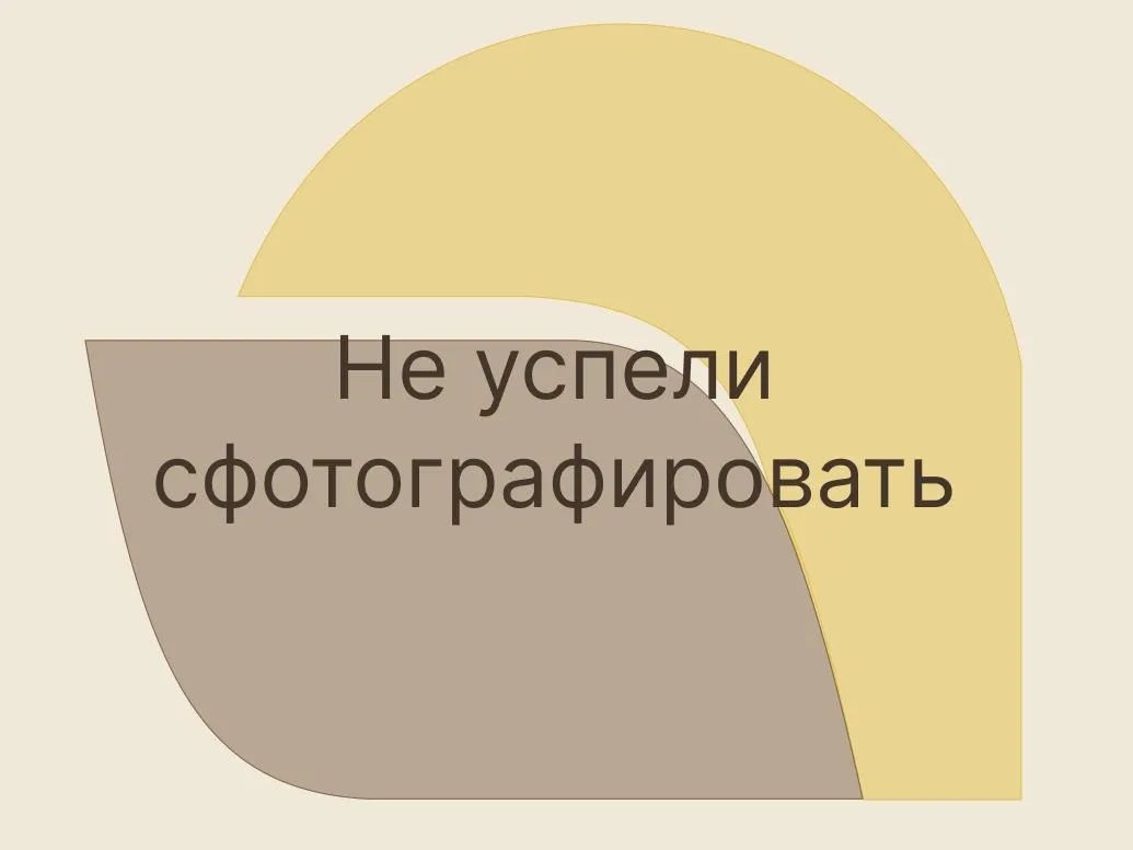 Та самая булка