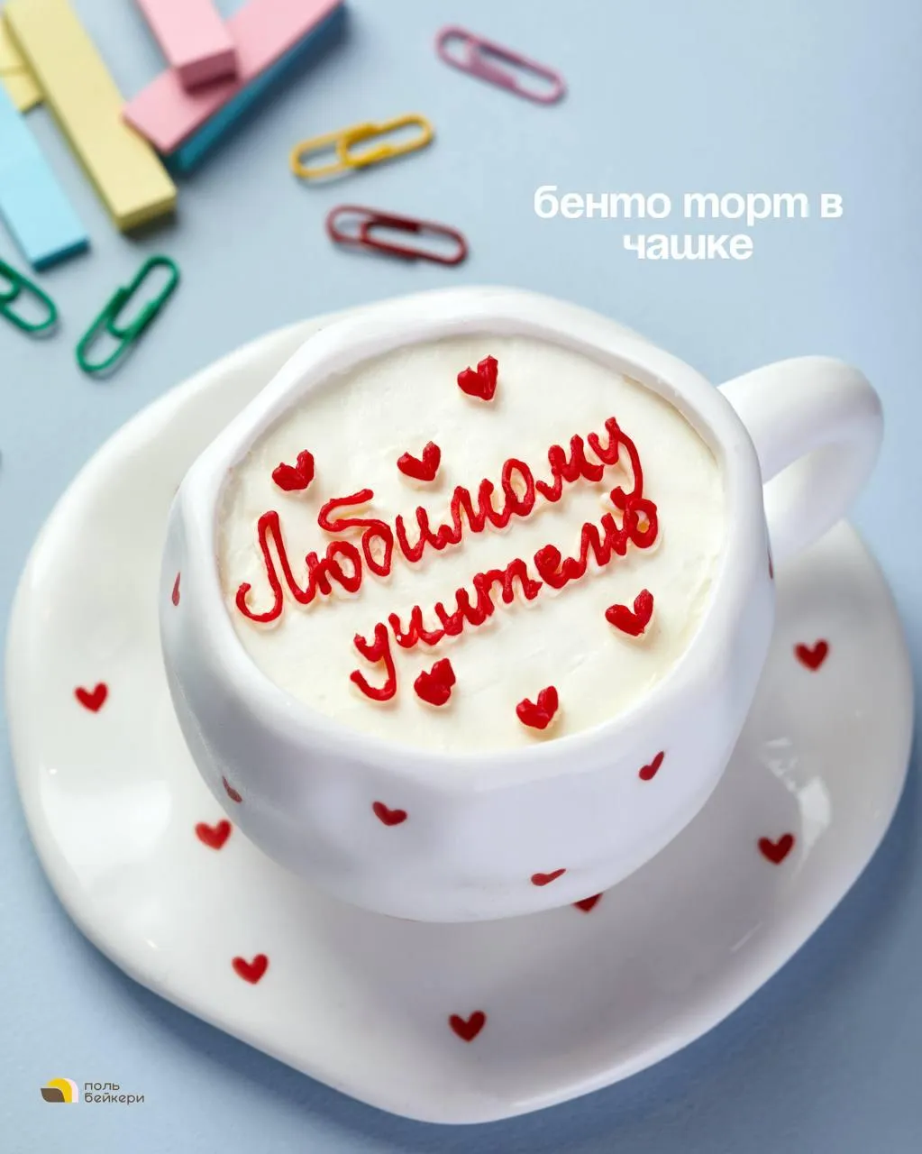 Бенто торт в чашке